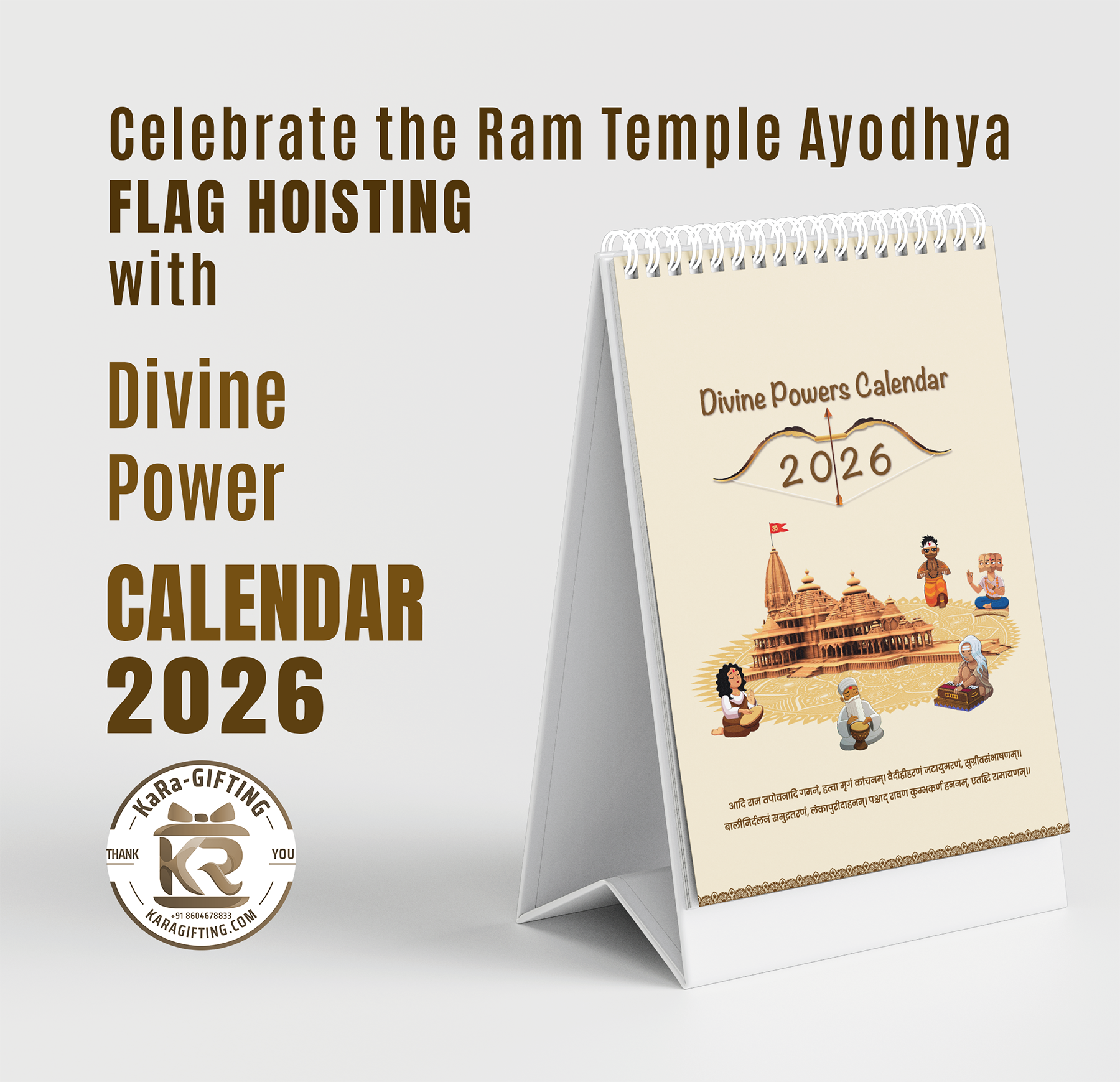 Ayodhya Ram Temple Calendar 2026
